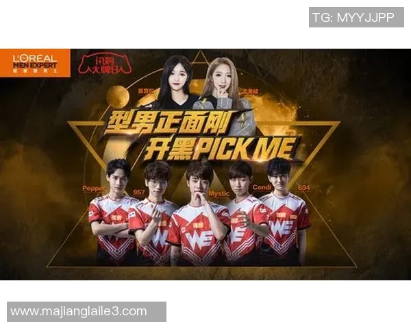 电竞比分最新和平精英意识排行榜TOP10WE战队强势领跑引发关注