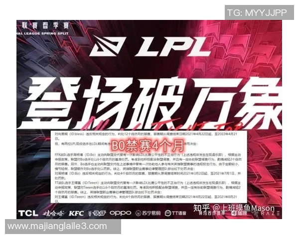 2026电竞新闻DOTA2实力排名再创新高EDG战队展现强大实力引发关注